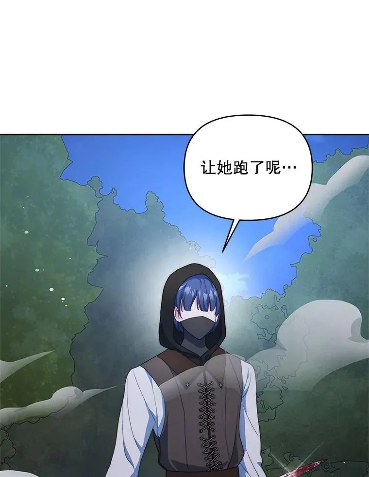 62.来到海边119