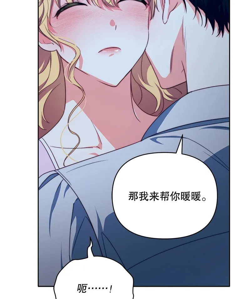 28.一起入睡66
