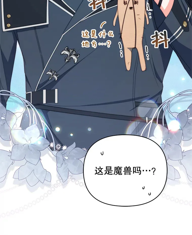 48.不要讨厌我61