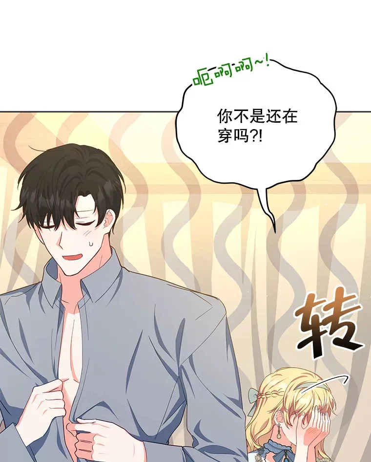 18.答应结婚15