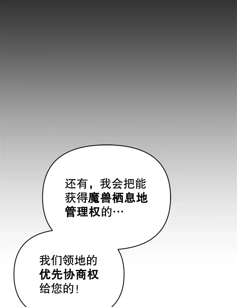 59.诅咒是你6