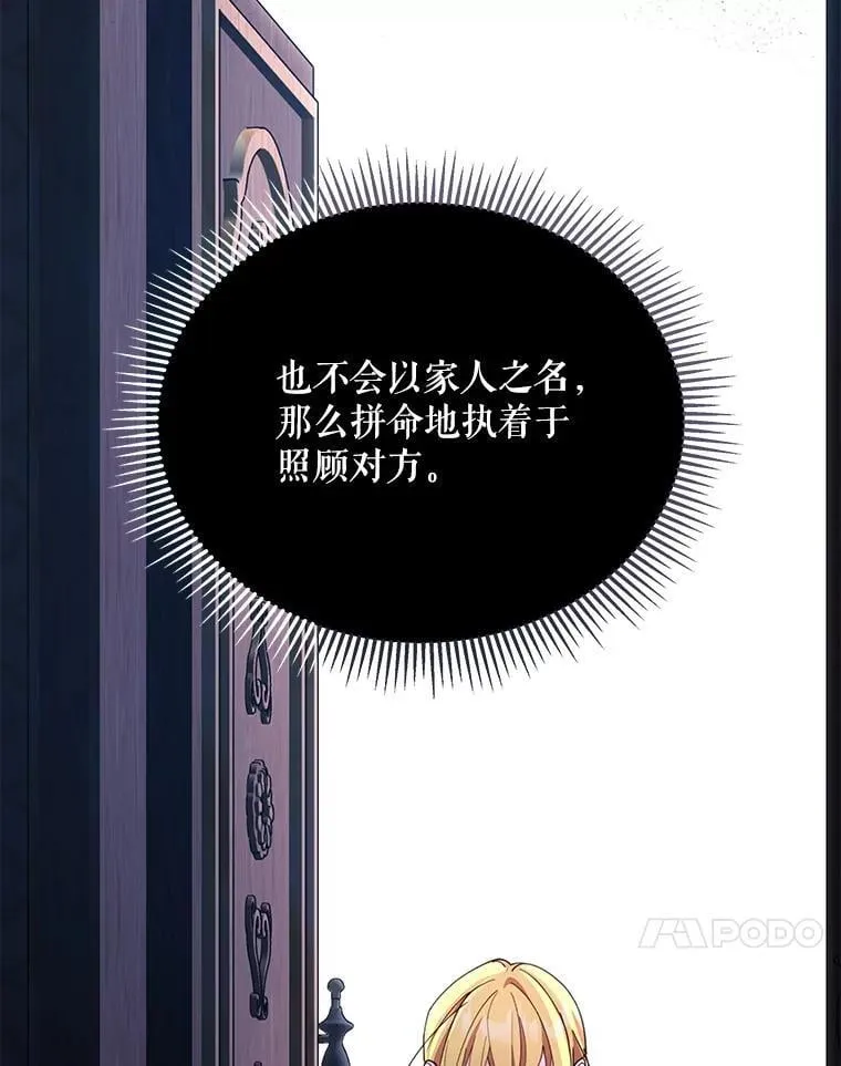 76.我不理解68