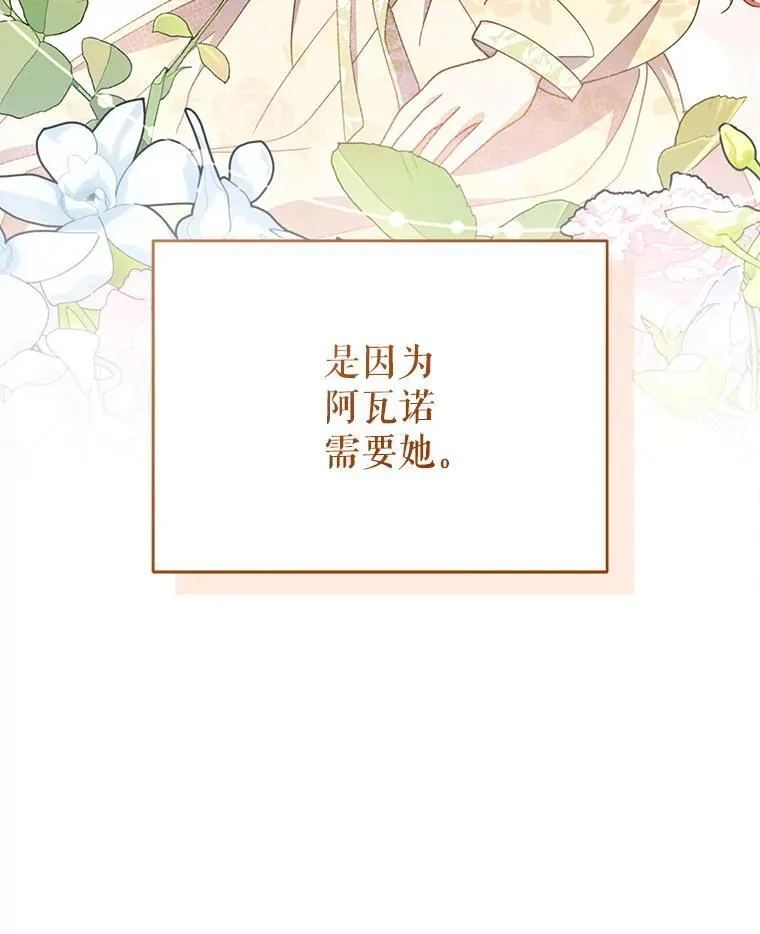 76.我不理解36
