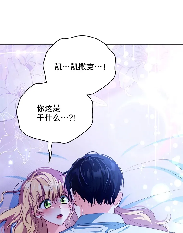 28.一起入睡55