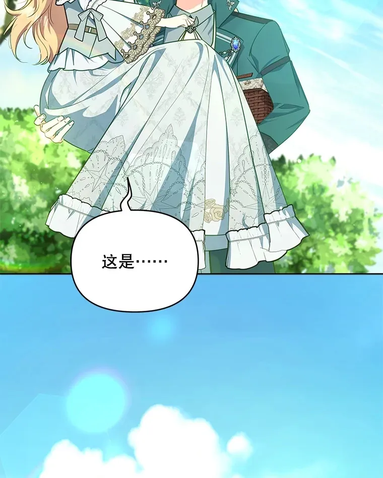 14.见到比昂1