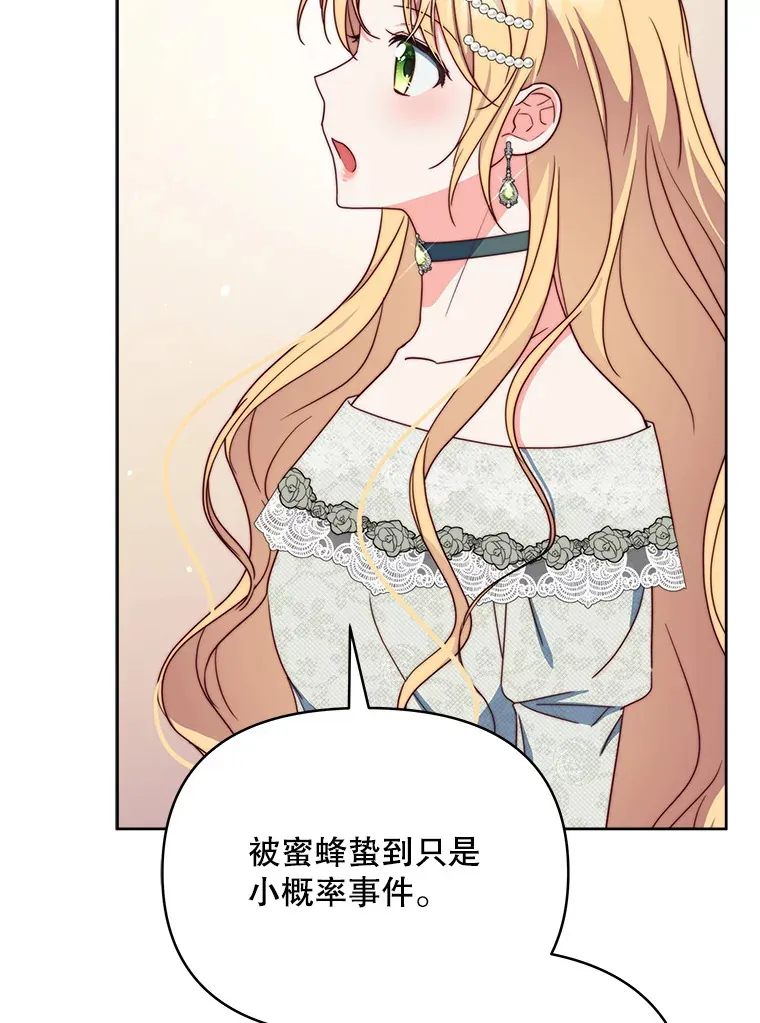 36.剑术大赛41
