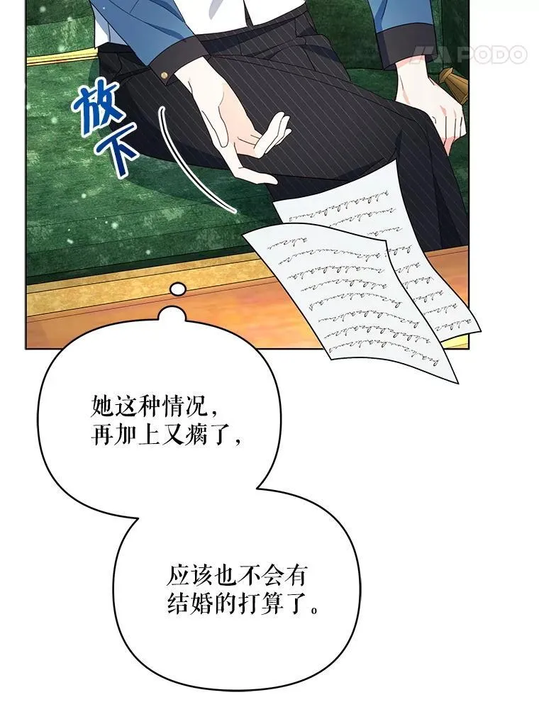68.凯撒克的回忆10