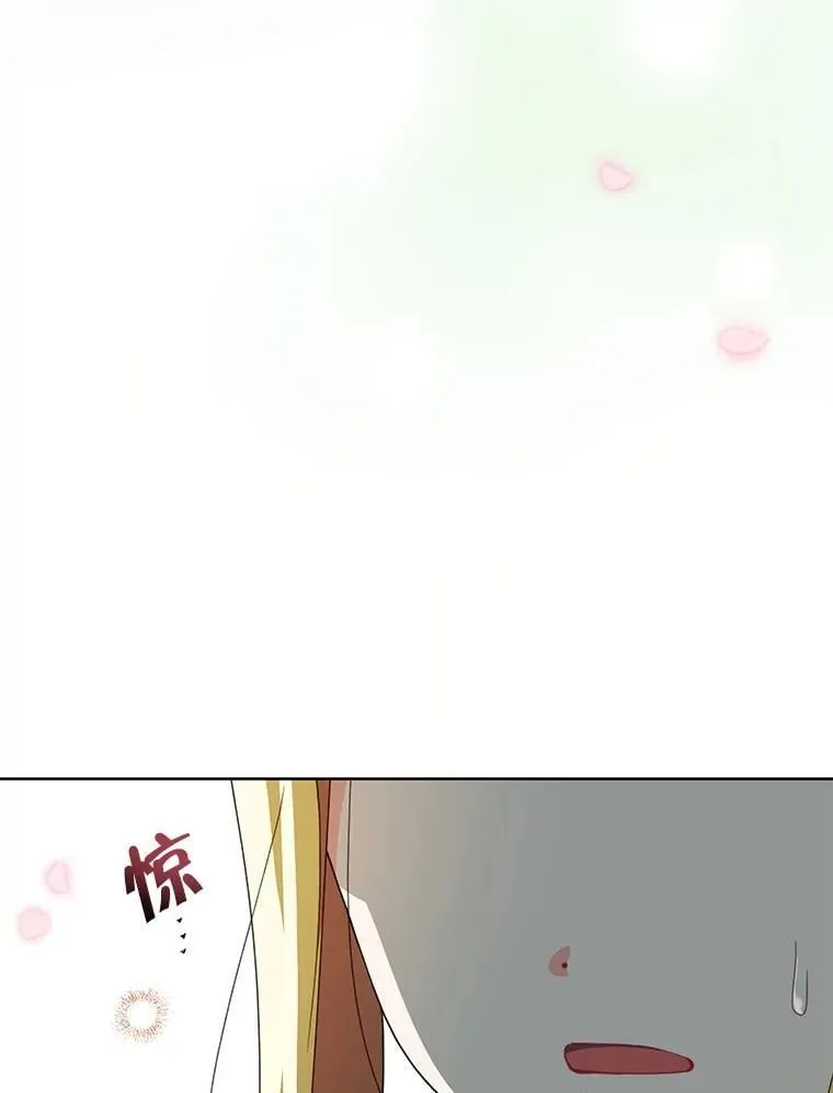 76.我不理解87