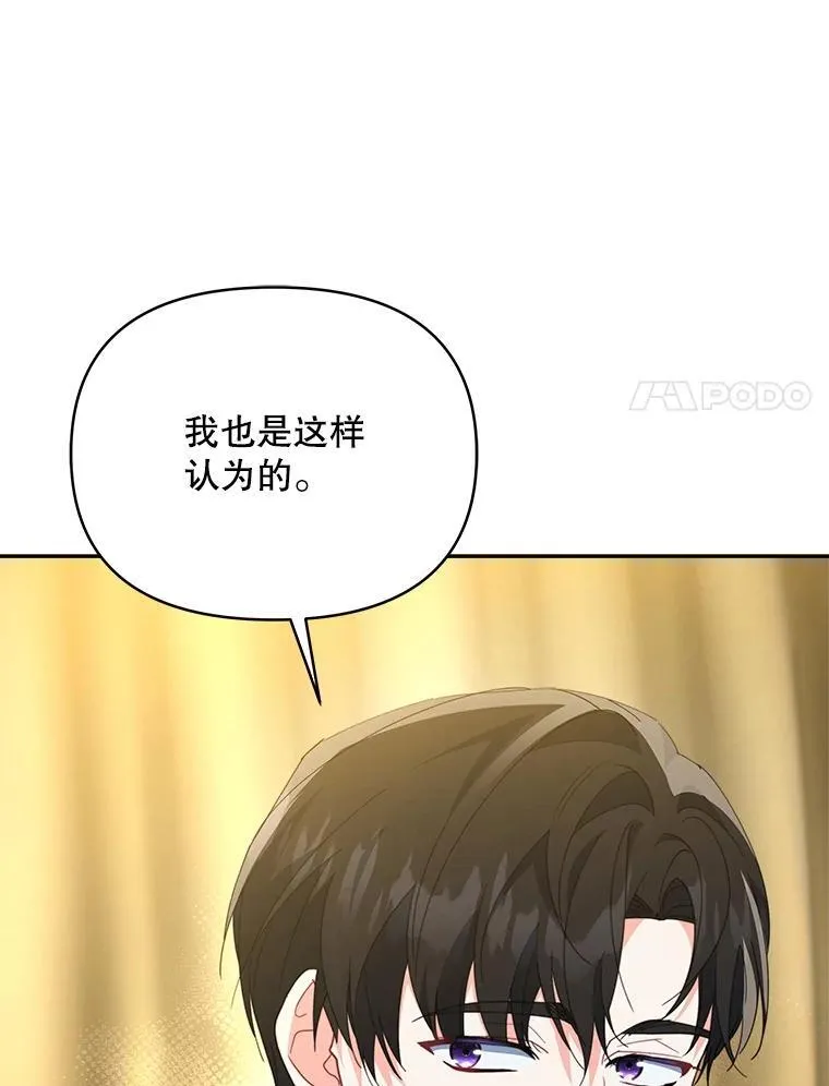 80.开始复仇10