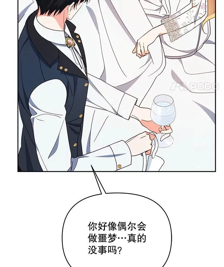 70.我想死14