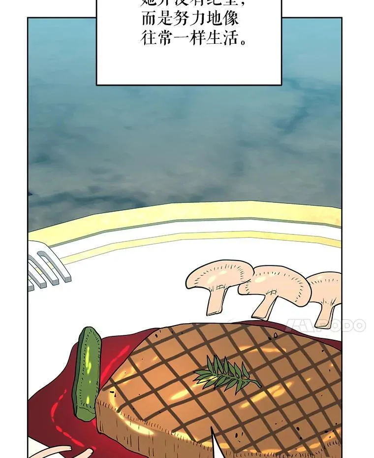 70.我想死95