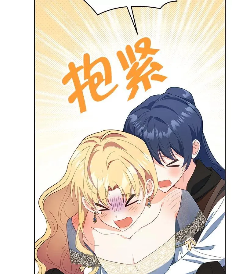 64.讨要魔石6