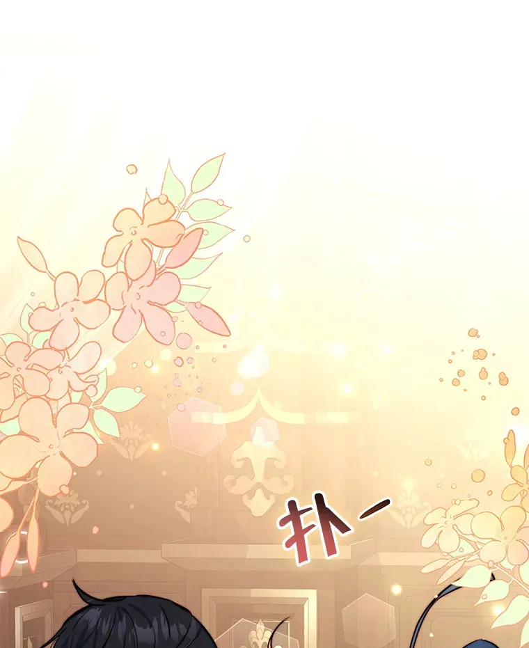 9.初入公爵府83
