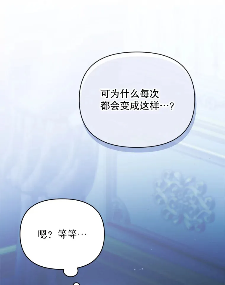 45.洛伦利亚来访89