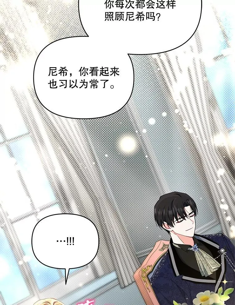 78.四人一起用餐90