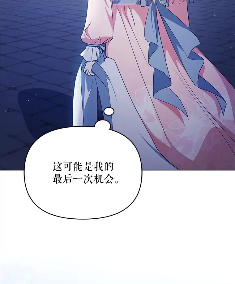 12.说服哥哥们107