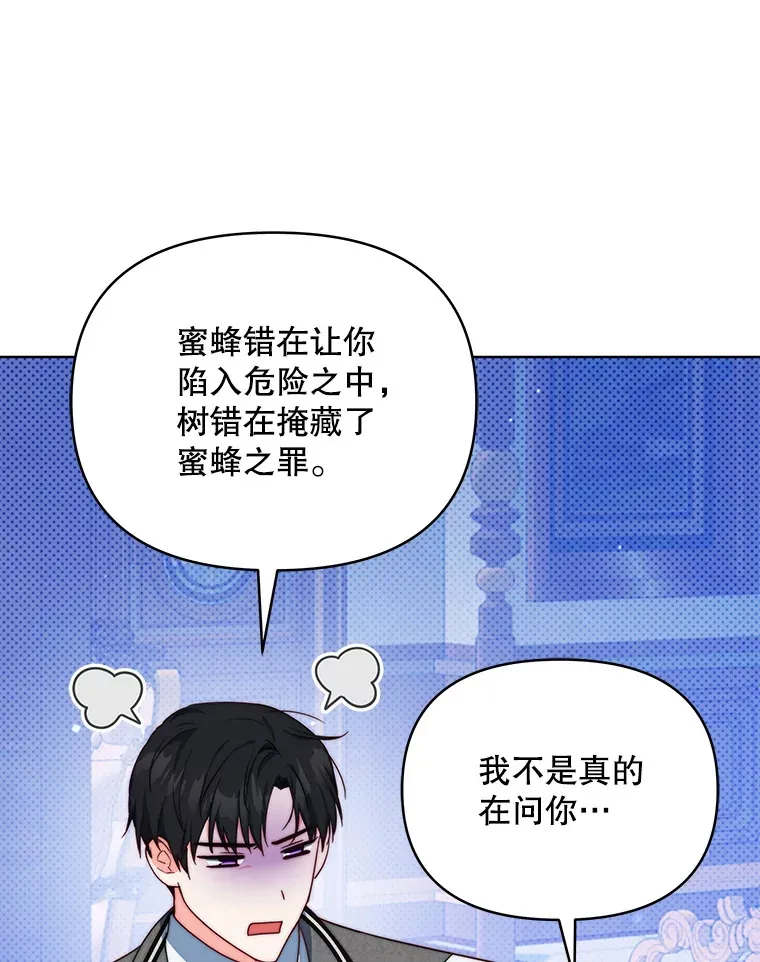 36.剑术大赛38