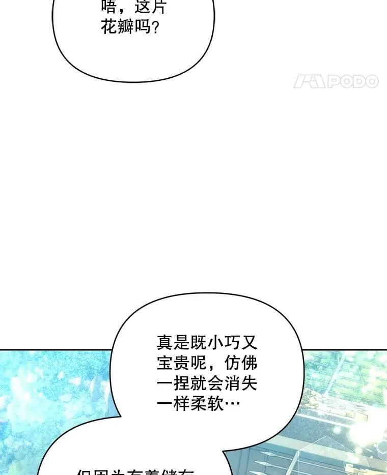 74.克里夫的苦恼4