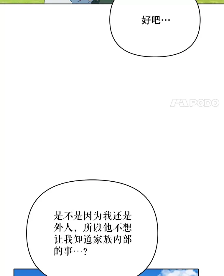25.小洛的饭钱97