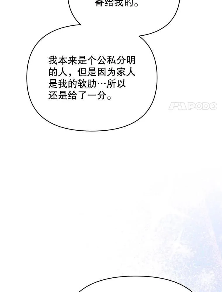 73.打分游戏111