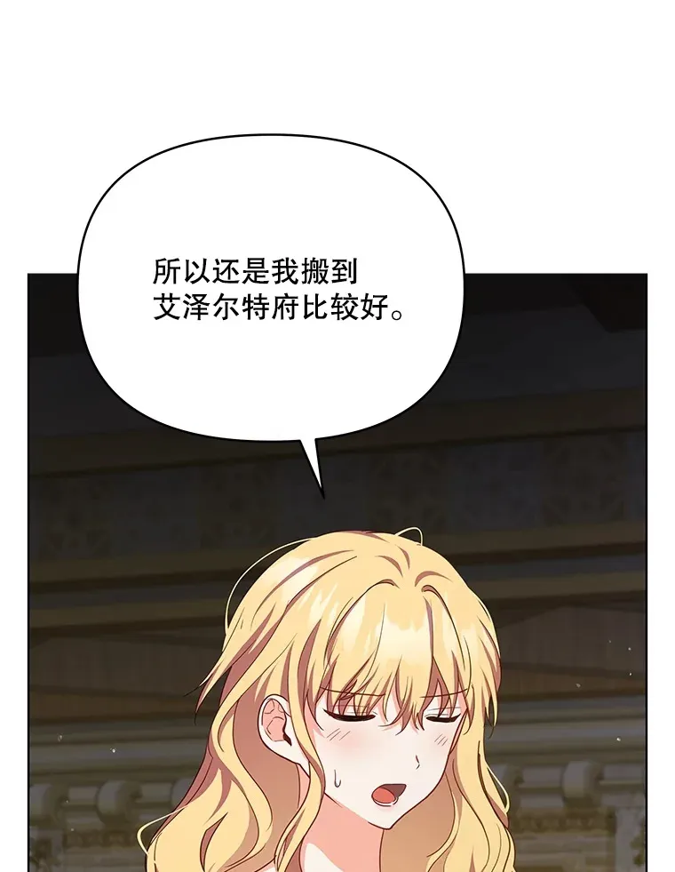 20.一直在一起97