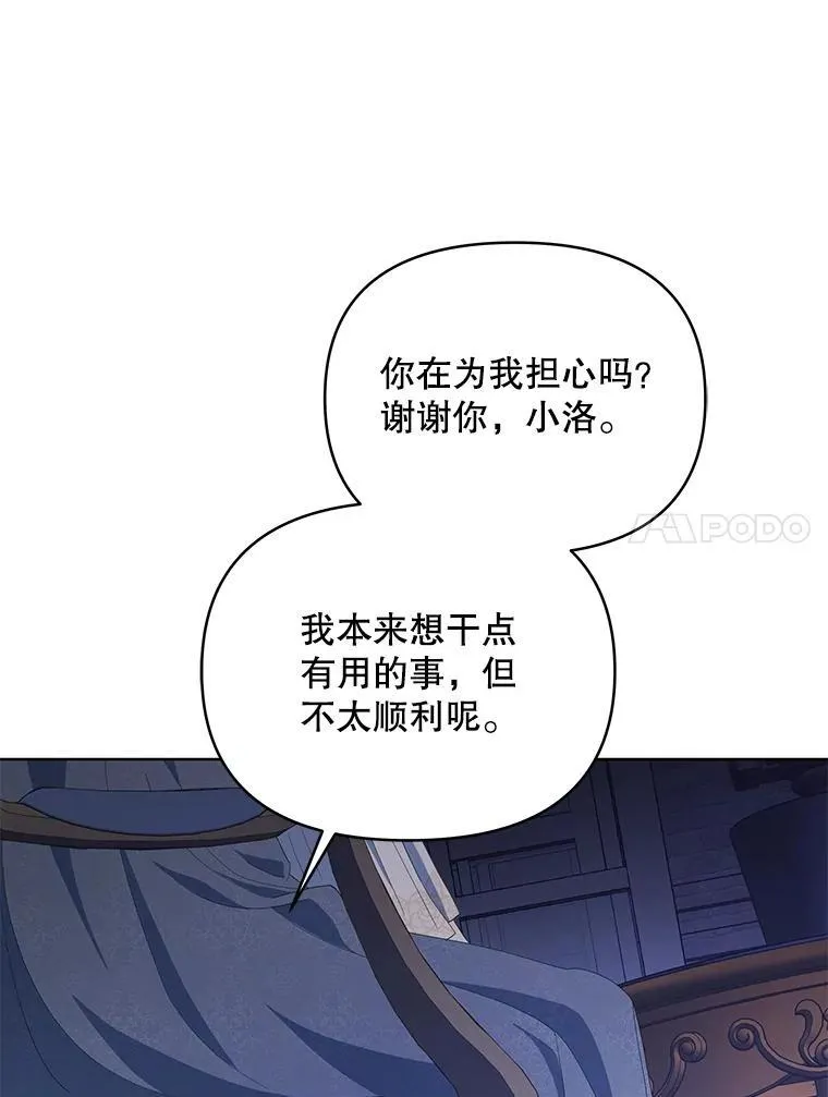 63.被绑架38