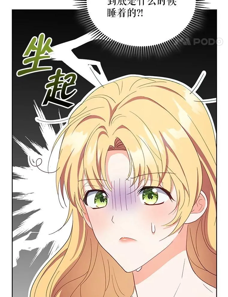 65.命运共同体34