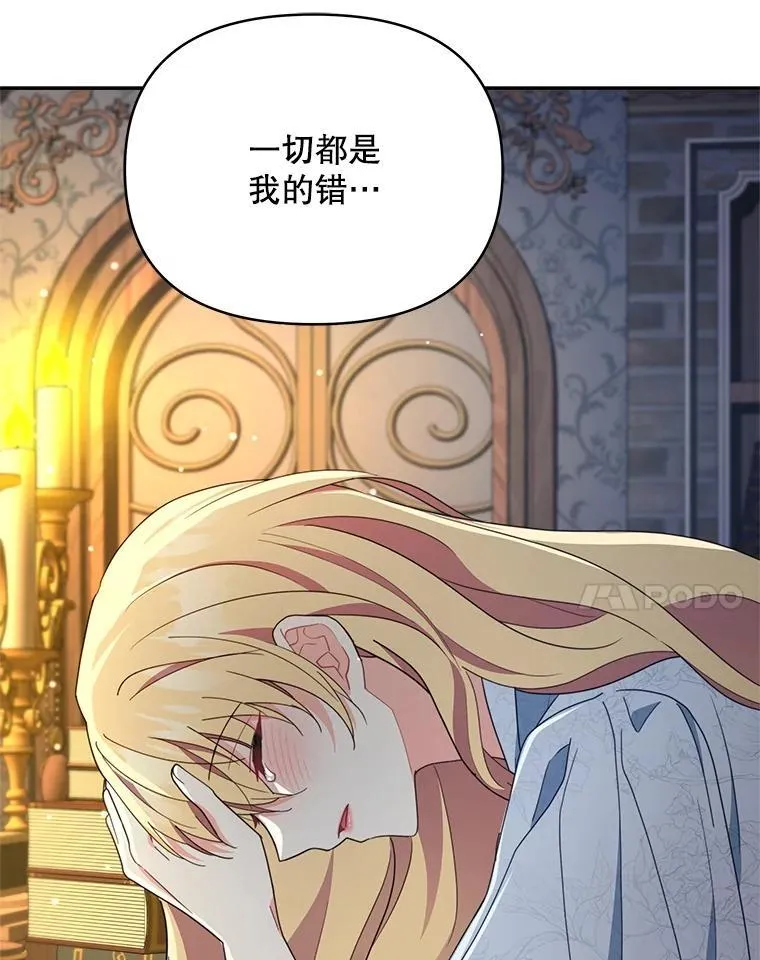 76.我不理解135
