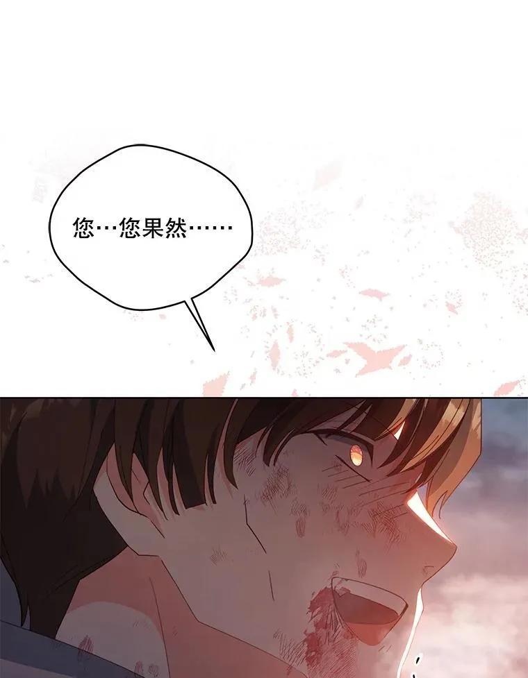 67.被诅咒的人11