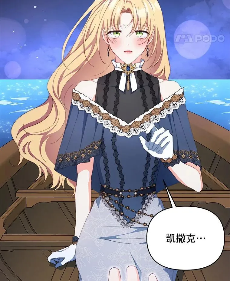 62.来到海边58