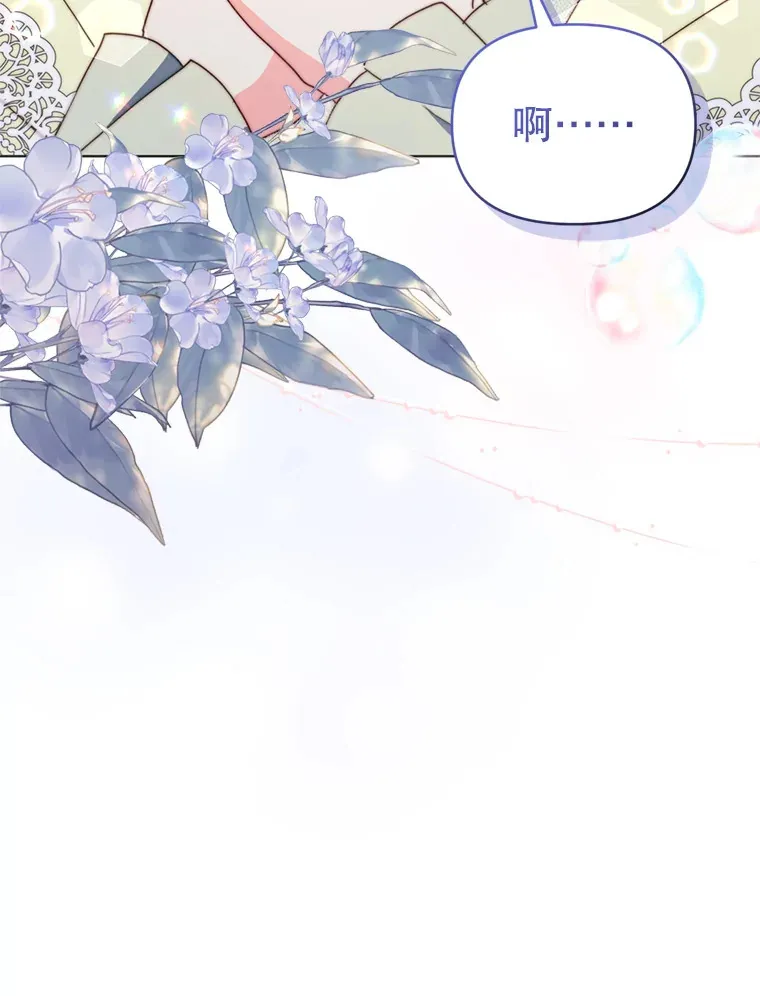 53.魔兽的突袭36