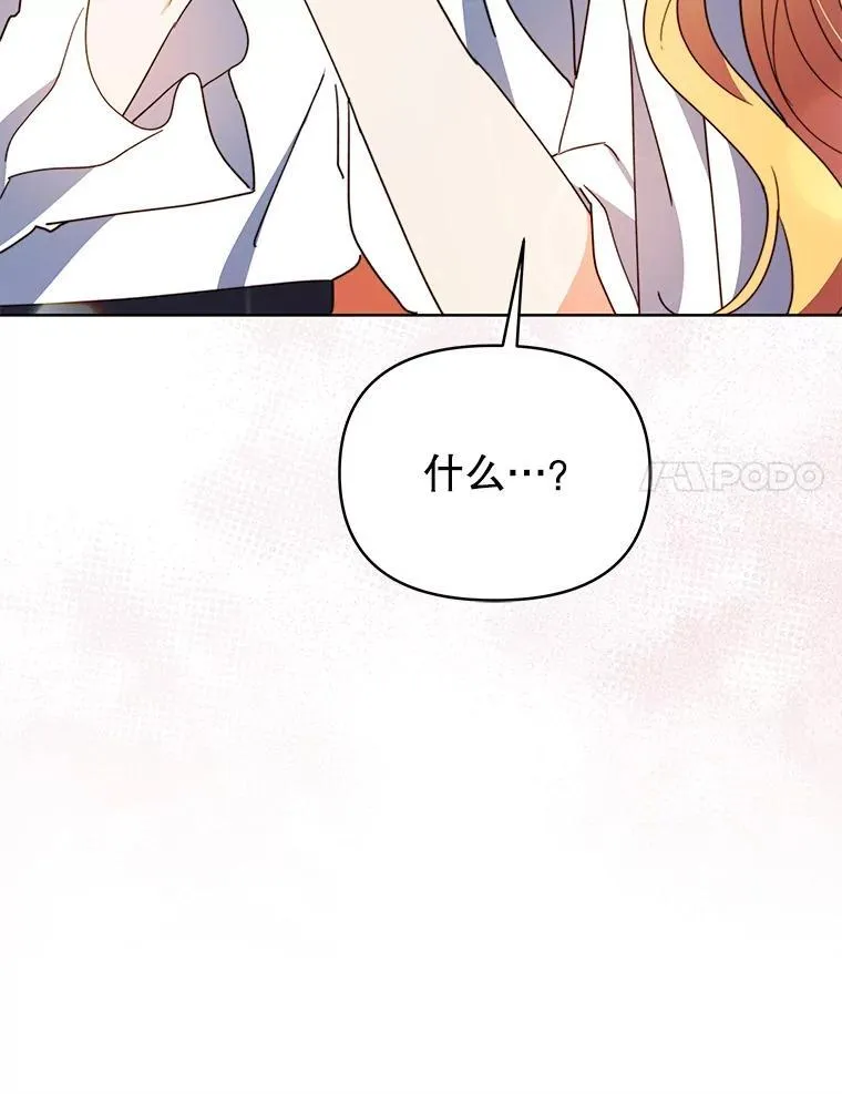 66.侯爵的能力17