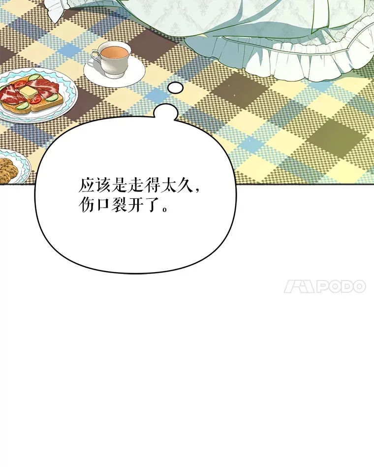 14.见到比昂47