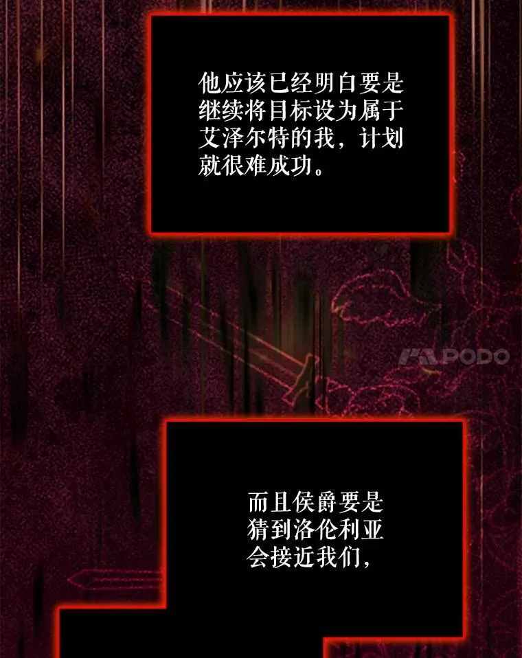 74.克里夫的苦恼44