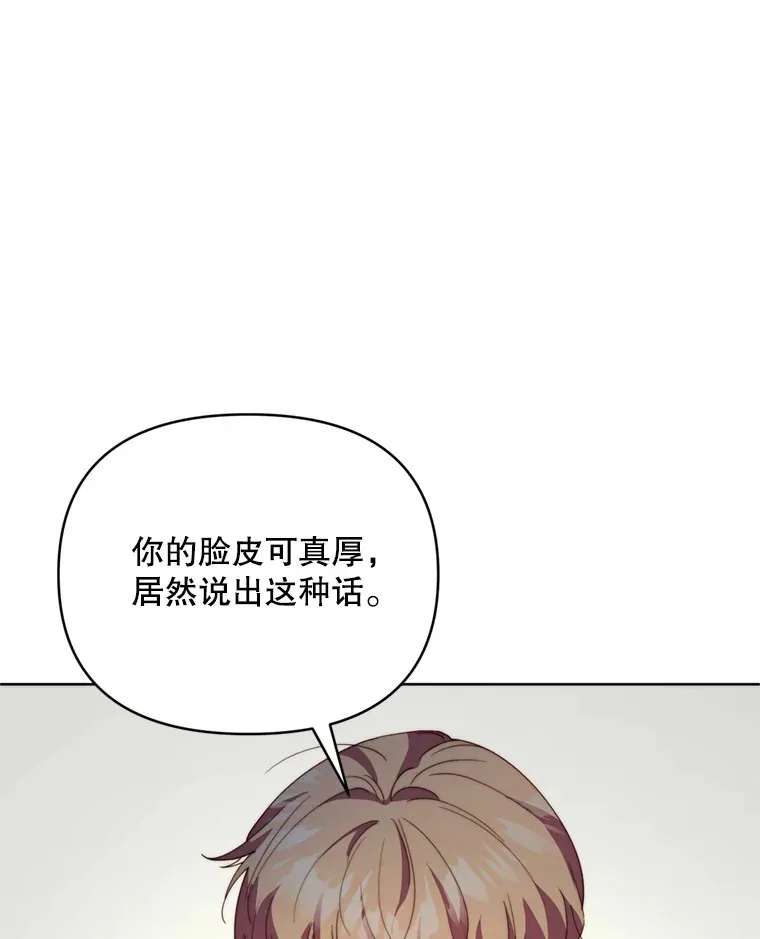 47.净化能力显现52