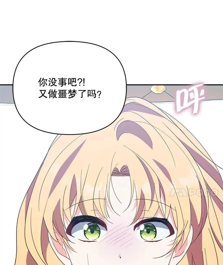 70.我想死10