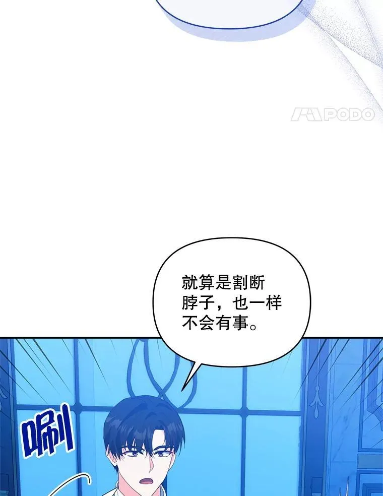 71.坦白身份91