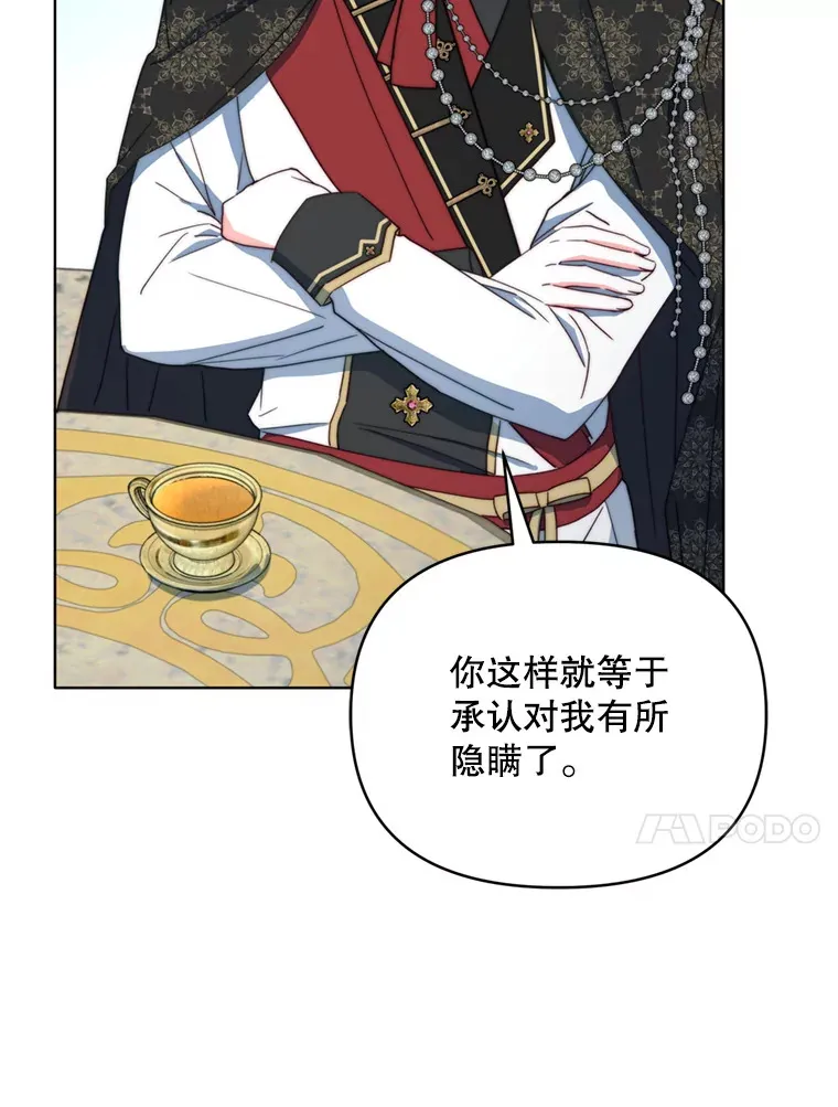 45.洛伦利亚来访16
