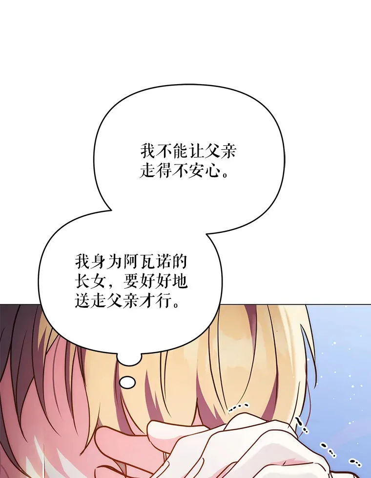 4.蕾西亚出生96