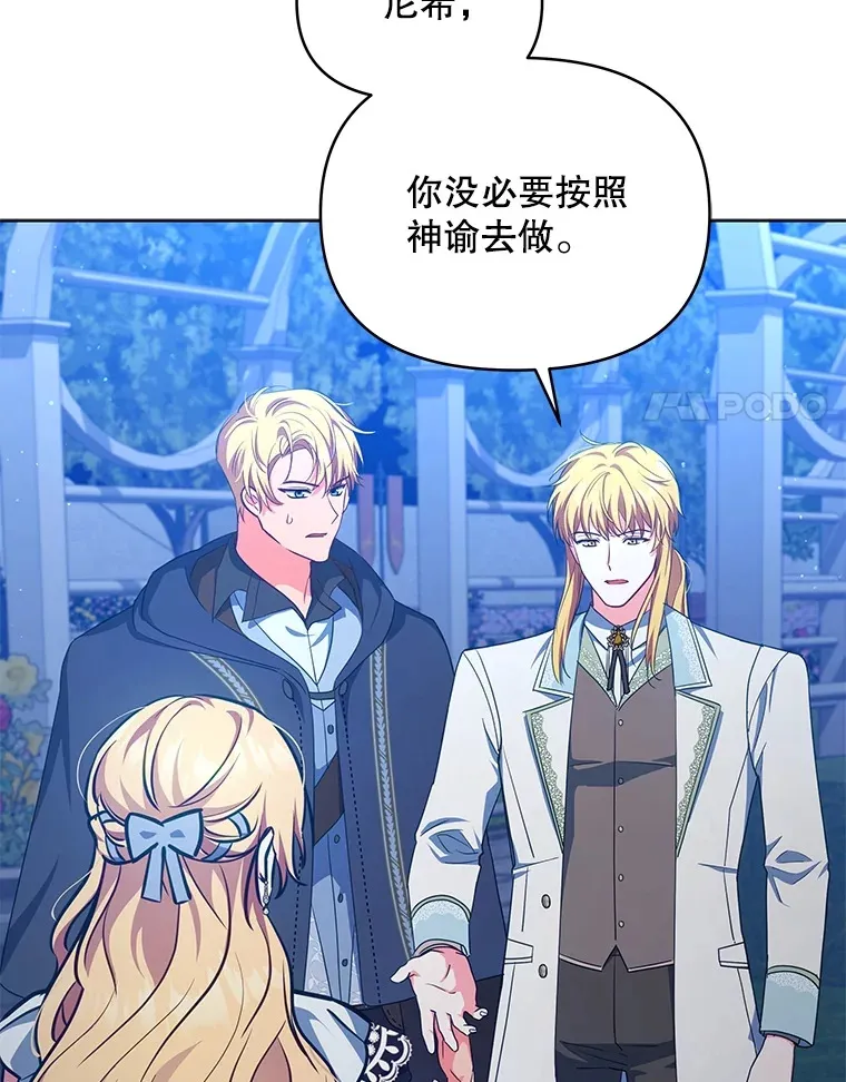 12.说服哥哥们73