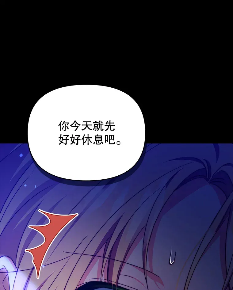 34.警告管家26