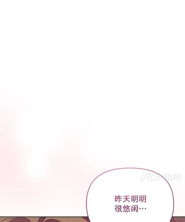 63.被绑架7