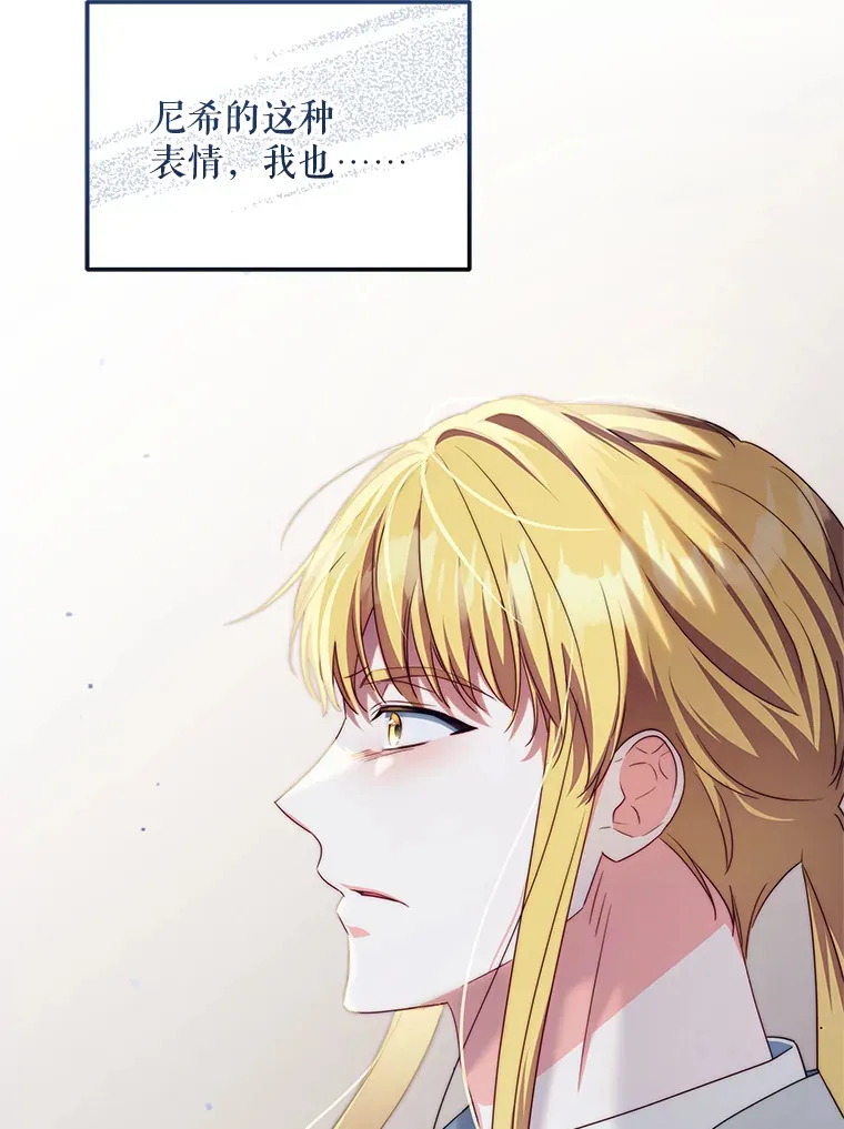 30.克里夫来访86