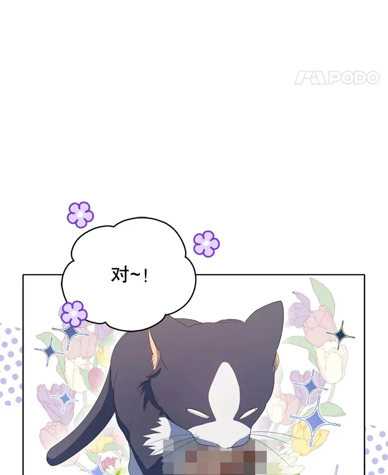 48.不要讨厌我62
