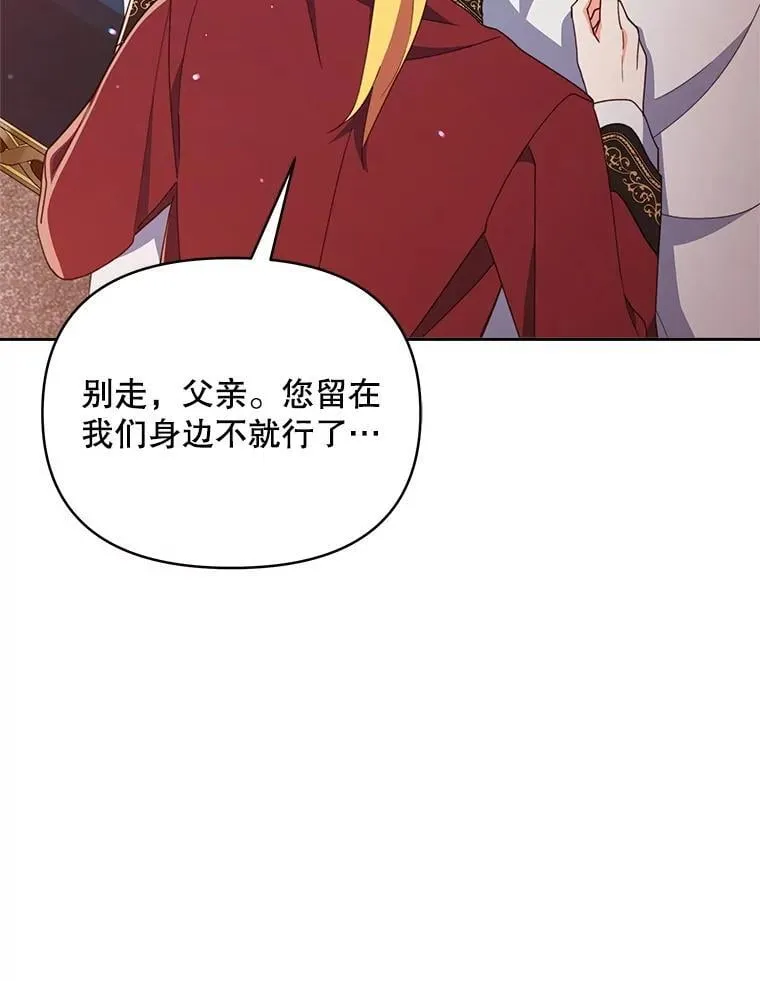 76.我不理解124
