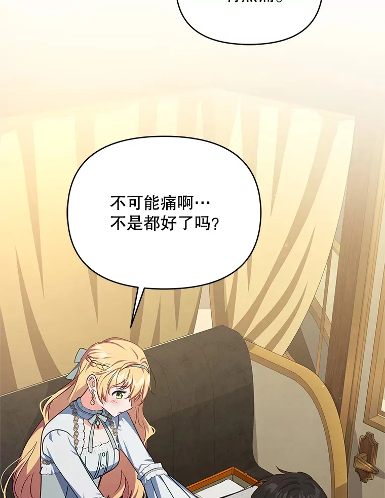 17.质问凯撒克81