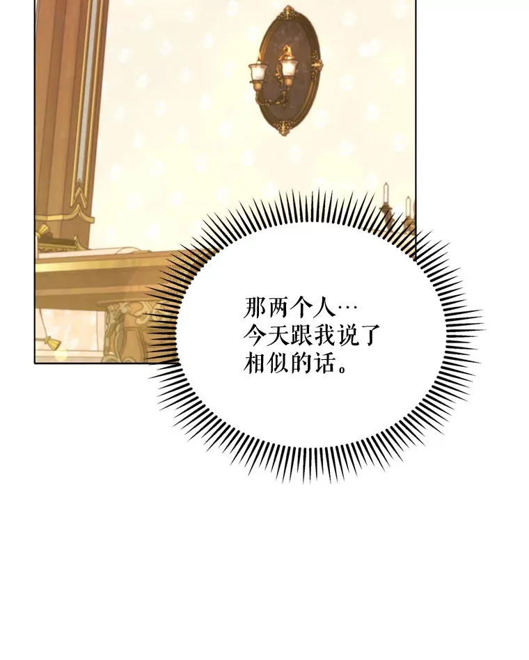 48.不要讨厌我32