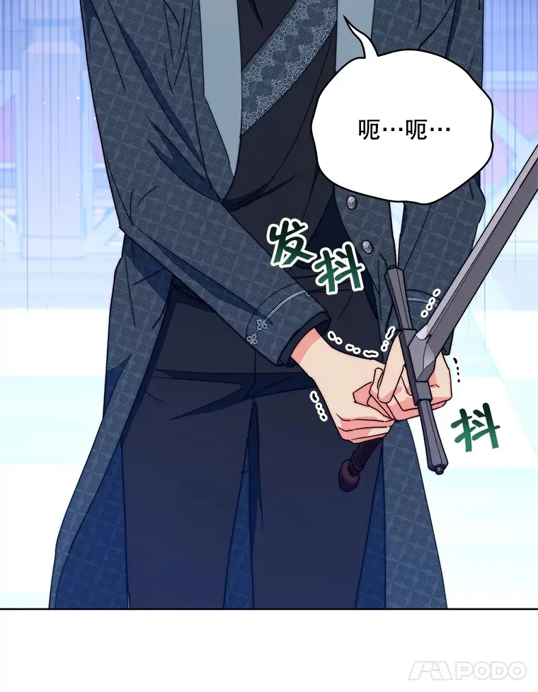 39.第一场比赛105