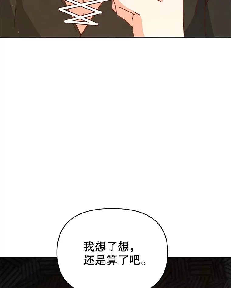 19.剑的结晶115