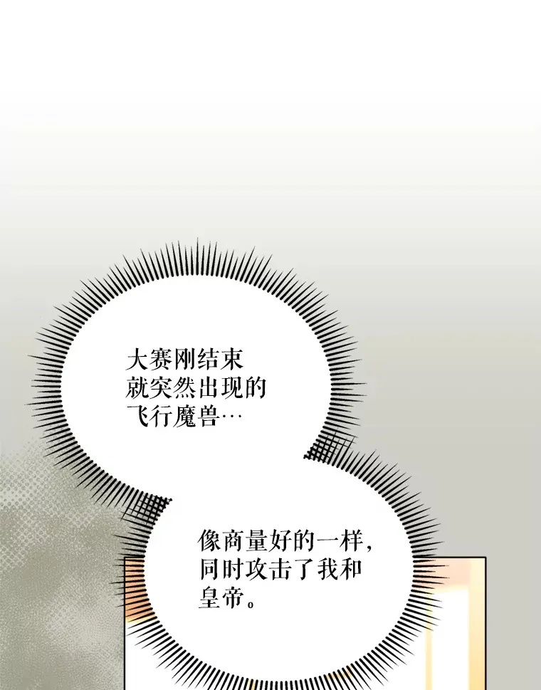 54.图穷匕见51